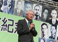 台灣國家聯盟：是否合辦228紀念 要看蔣萬安表現