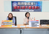 民眾黨團籲設立2級獨立機關 防止個資外洩
