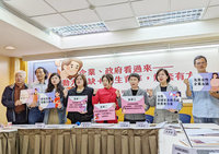 婦團籲提升女性勞參率  推動彈性育嬰假