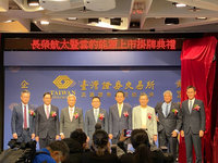 長榮航太上市首日掀蜜月行情 早盤漲逾39%