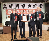 94歲「灣生」河野昭圓夢  獲頒高雄榮譽市民