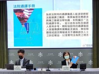 司法院關懷多元社會  審案提供21種語言通譯