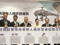 加速軍用商規無人機國產化 經部與7家業者簽約