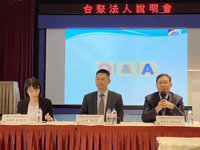 台聚：EVA行情還在起飛期 估第2季優於首季