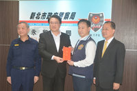 打詐掃蕩竹聯幫明仁會  林右昌頒獎表揚永和警