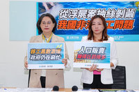 民眾黨團：浮屍反映人口販運  籲簡化聘僱移工流程