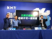 中選會指基隆護海公投違規 藍批踐踏民意