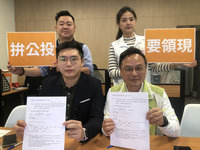 議員發起染疫慰問金發放辦法公投  基市府不回應