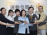 全球首創「女性在體壇」攝影大賽 5月在台灣登場