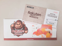 桃捷與樂天桃猿合推優惠  搭機捷觀賽可省270元