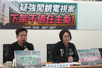 民眾黨團質疑強闖鏡電視案 要求陳耀祥請辭