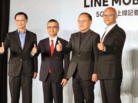 中華電攜手LINE共推5G服務 兩大生態圈結盟