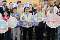 台南普發現金放大術 推平日住宿滿6000買1晚送1晚