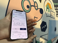 Gogolook拚第3季掛牌 旗下袋鼠金融導入AI問答