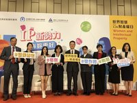 智慧財產權日 台積電：專利與營業秘密雙軌維持優勢