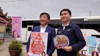 陳時中：小英之友會全力支持賴清德參選總統