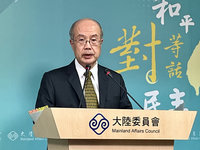 中共反間諜法加大風險 陸委會提醒行前審慎評估