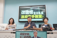 槍擊案頻傳  藍委籲加強查緝非法改造槍枝