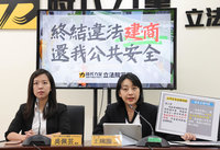 中捷意外 在野黨團促重罰工安事件、限制前科建商