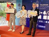 123個觀光亮點票選  按讚抽旅遊金