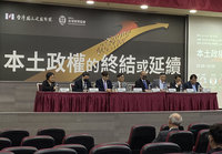 學者談台海：強化區域飛彈情資交流 形塑台灣光榮感