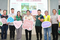 台南辦婚宴場地票選 助推相關產業發展