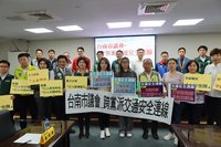 捍衛行人路權 台南30名議員成立交通安全連線