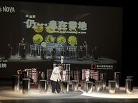 香港媒體藝術家梁基爵 20日台中歌劇院演出
