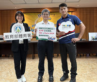 國際體育事務人才培訓營開課 培育台灣優秀學員