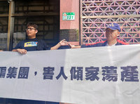 imB自救會按鈴提告 盼討回公道