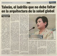 駐秘魯代表投書：WHO納入台灣無關政治