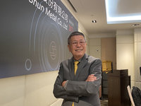 雄順金屬擬6月轉上櫃 估景氣下半年落底