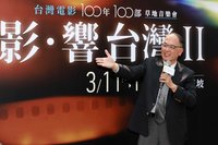 影視聽中心第2屆董監出爐 史哲盼成全民文化記憶庫