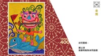 迎接台南400 吉祥物設計競賽得獎名單出爐