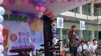 睽違3年雅加達台灣學校再辦校慶  吸引百人同樂