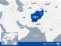 阿富汗伊朗爭水權 邊境爆衝突釀2死