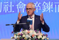 前澳洲總理：勿讓大魚吃小魚 各國有權決定自己命運