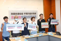 擺脫行人地獄　在野立委籲政府速提交通安全基本法