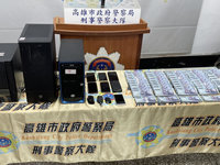 婦遭假檢警詐騙 雄警逮4嫌查扣鉅款豪車