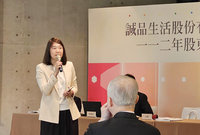 誠品遭疑個資外洩 吳旻潔：針對資安不曾懈怠