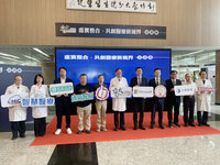 新竹台大生醫建置混合實境設備 優化醫療品質