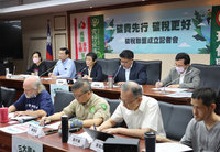 碳稅聯盟成立 籲候選人將開徵碳稅納為2024大選政見