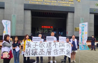 環團指強推協和四接環評將提告 環保署：無違法