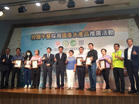 學校午餐班班吃石斑達標 使用章Q水產達9成5