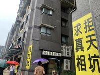 竹北天坑案受波及5社區要真相 發起黃絲帶運動