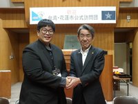 花蓮市長魏嘉彥參訪日本釧路市  促兩地包機直航