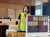 中市校園有5名不適任教師 議員批恐成隱憂