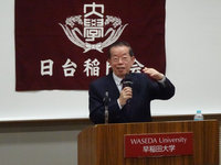 謝長廷早稻田大學演講 指出台灣維持和平兩大要因