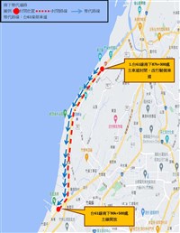 台61線香山至竹南段 14日雙向主車道封閉施工