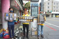 批智慧車站不便民  時代力量籲花縣府檢討改善